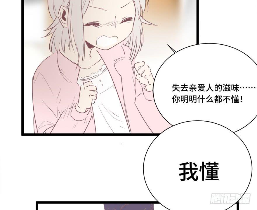 第二十四话(1/2)-第26话