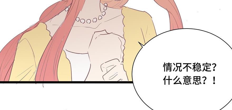 第二十四话(1/2)-第26话