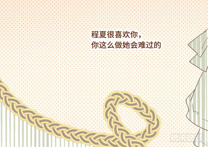第二十四话(1/2)-第26话