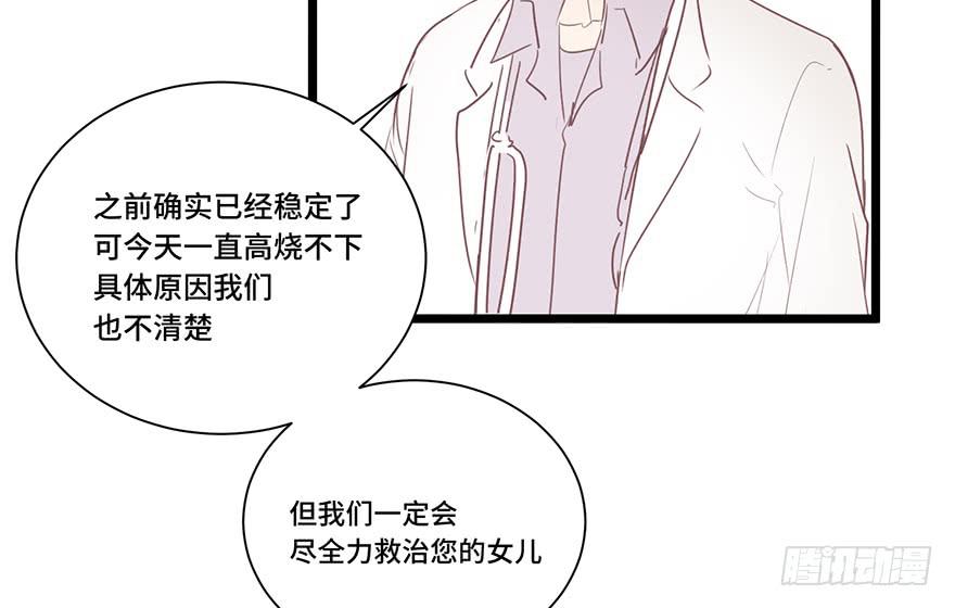 第二十四话(1/2)-第26话