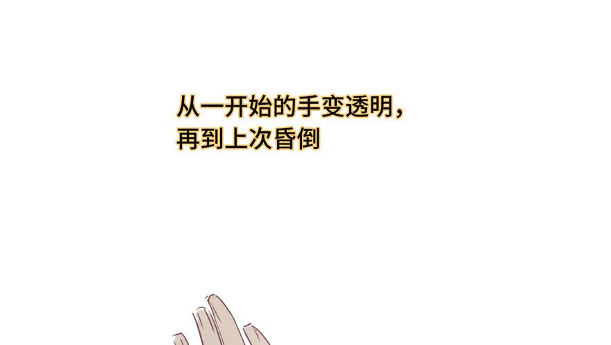 第二十六话(1/2)-第28话