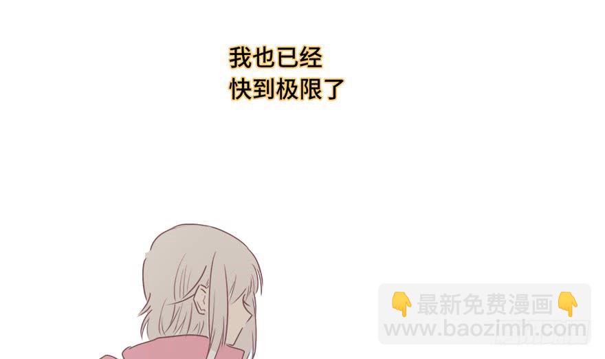 第二十六话(1/2)-第28话
