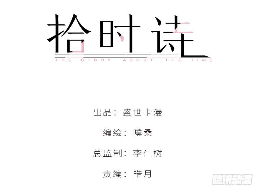第二十六话(1/2)-第28话