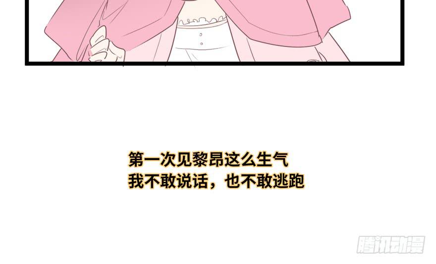 第二十六话(1/2)-第28话