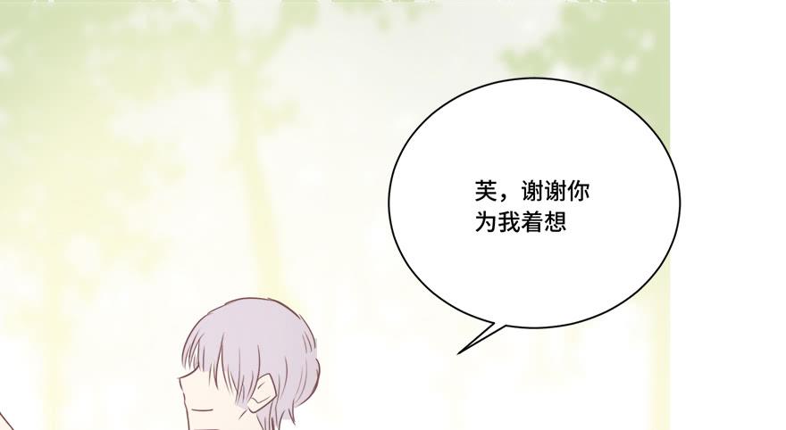 第二十八话(1/2)-第30话