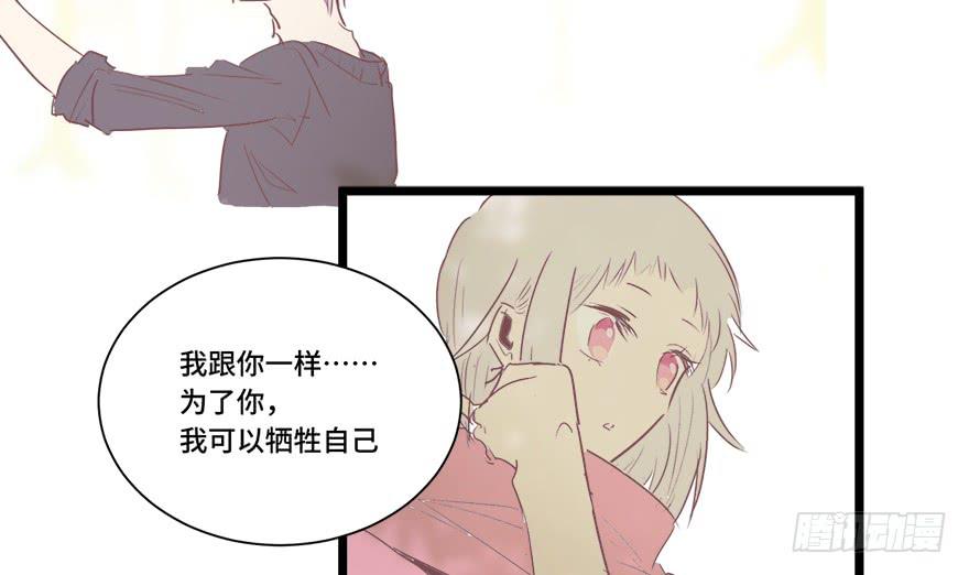 第二十八话(1/2)-第30话
