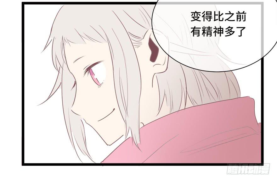 第二十八话(1/2)-第30话