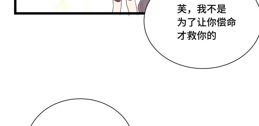 第二十八话(1/2)-第30话