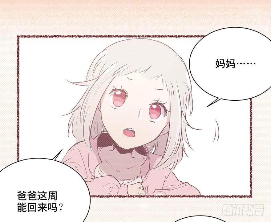 第三话(1/2)-第4话