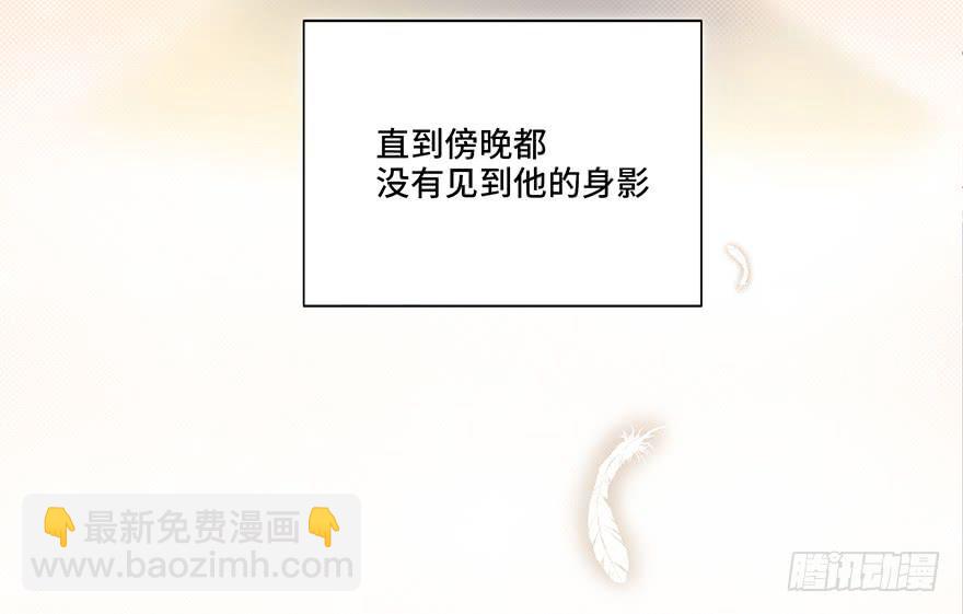 第三话(1/2)-第4话