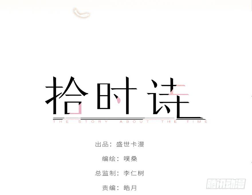 第三话(1/2)-第4话