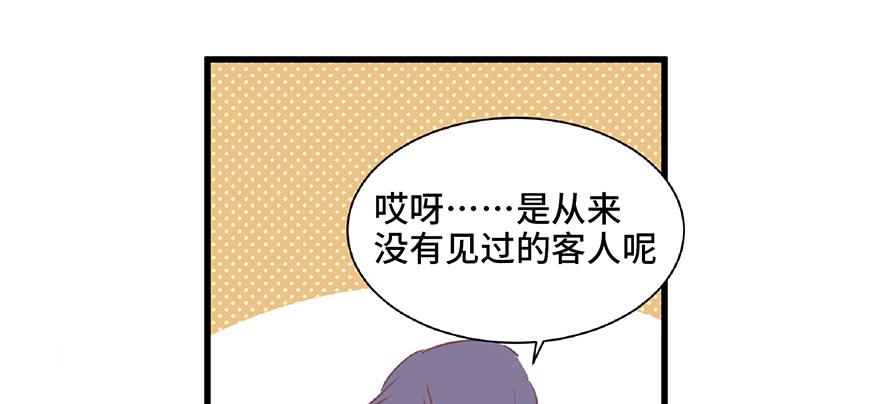 第三话(1/2)-第4话