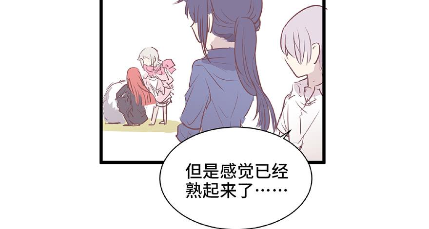 第三话(1/2)-第4话