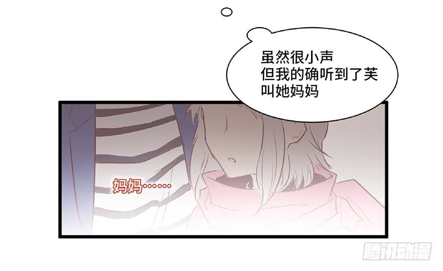 第三话(1/2)-第4话