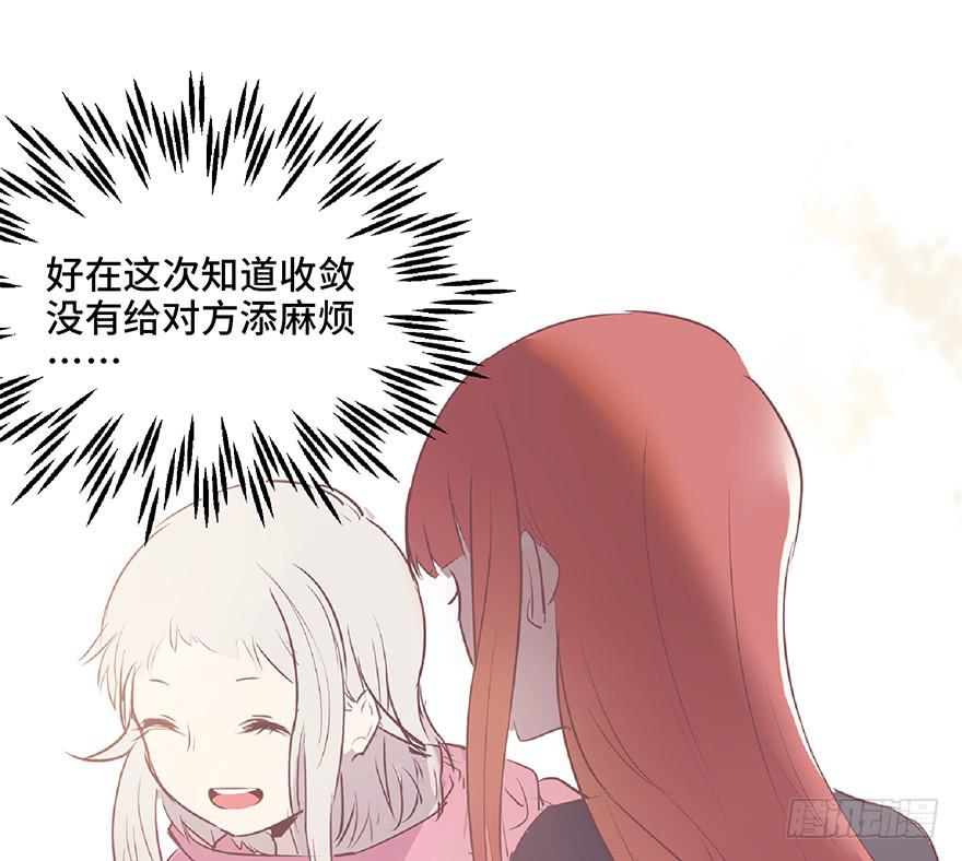 第三话(1/2)-第4话