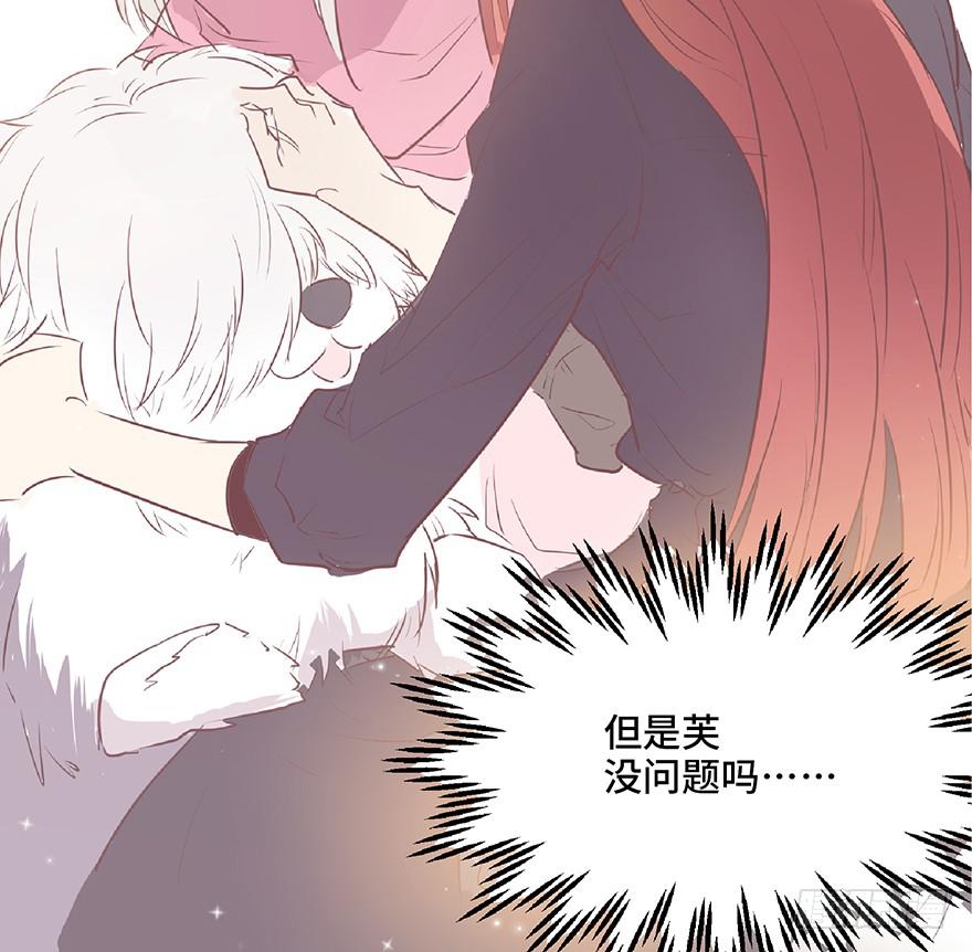 第三话(1/2)-第4话