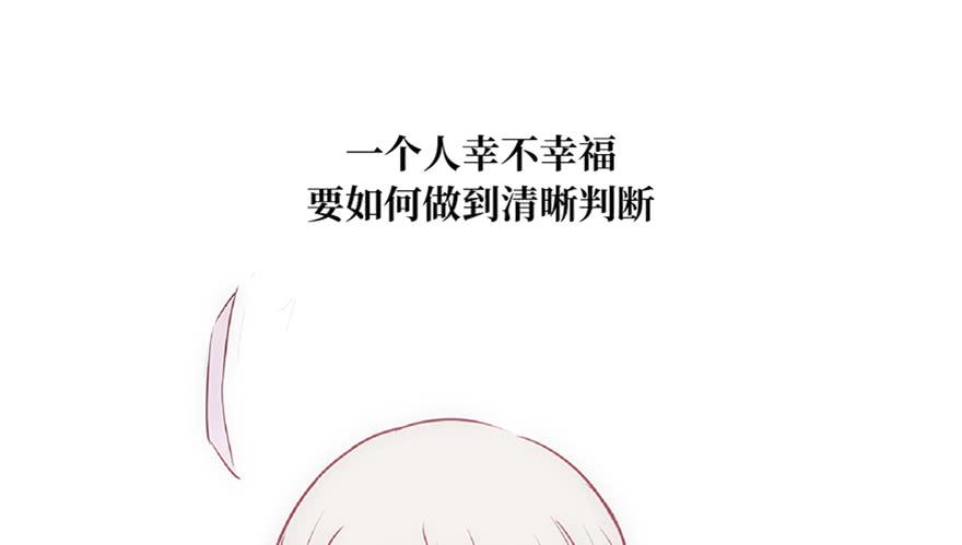 第三话(1/2)-第4话