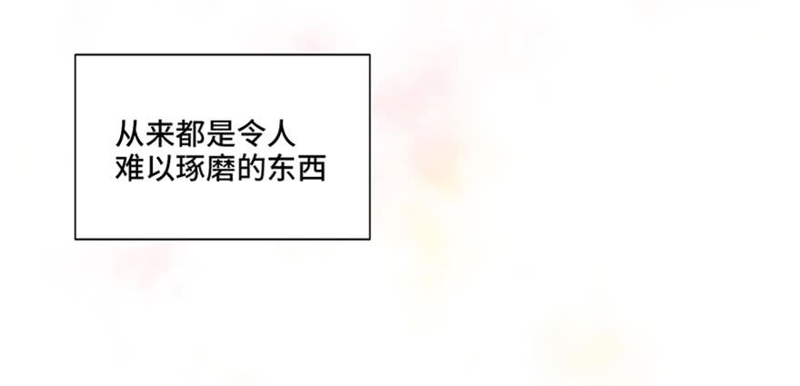 第三话(1/2)-第4话