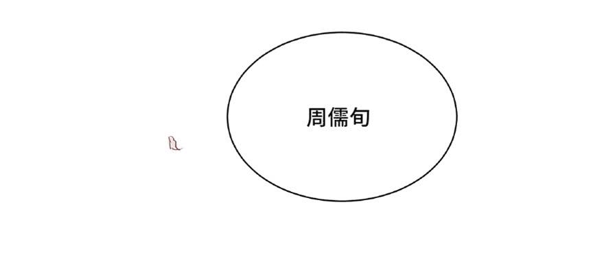 第三话(1/2)-第4话