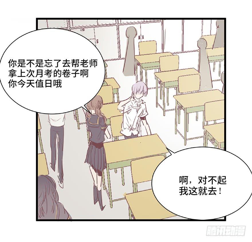 第三话(1/2)-第4话