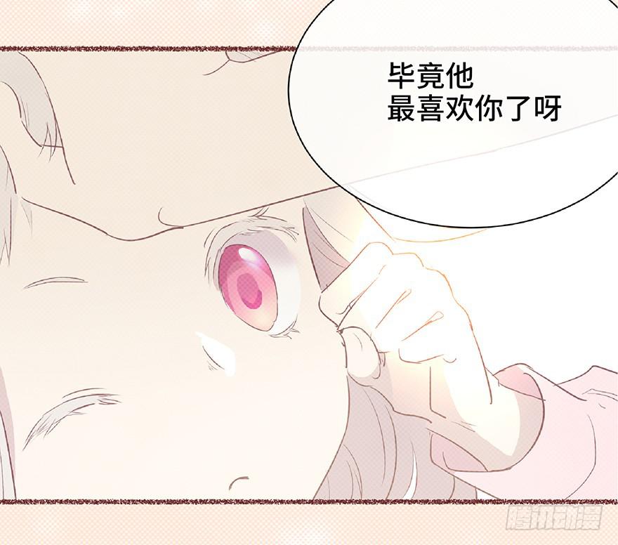 第三话(1/2)-第4话