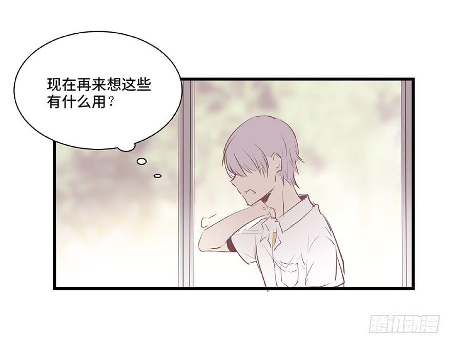 第三话(1/2)-第4话