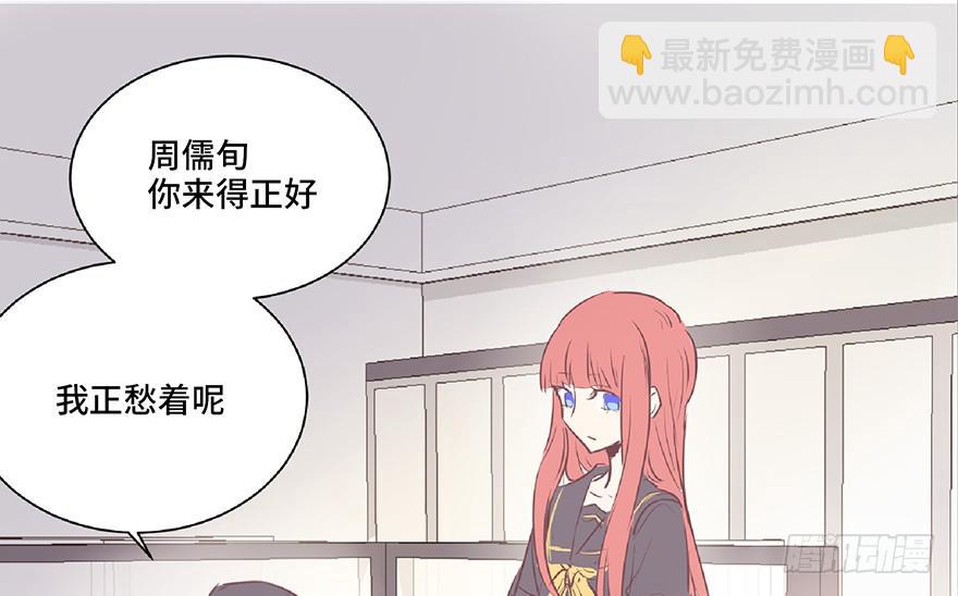 第三话(1/2)-第4话