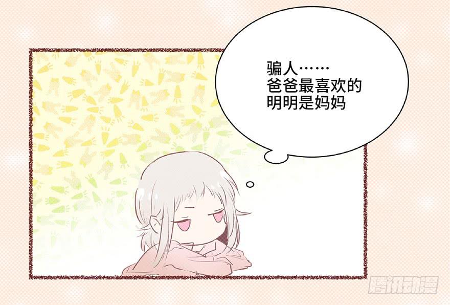 第三话(1/2)-第4话