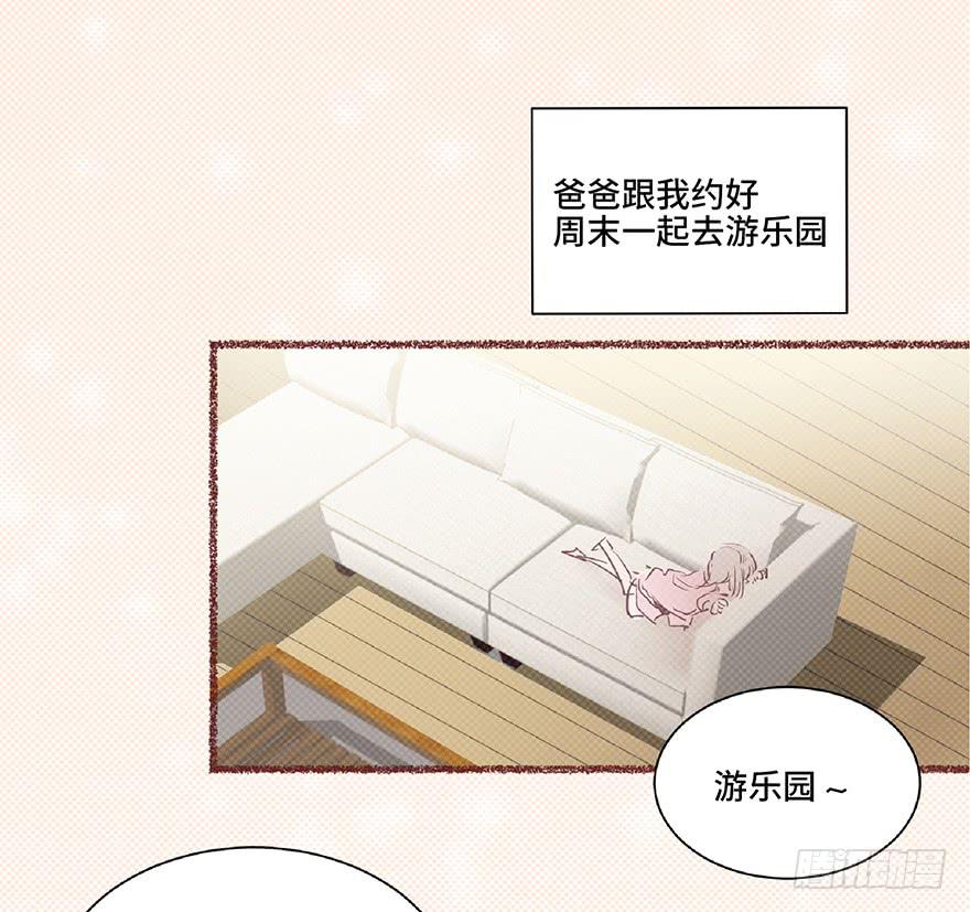第三话(1/2)-第4话