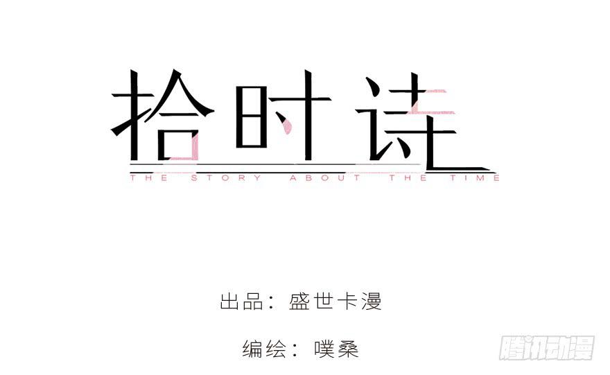 第三十话(1/2)-第32话
