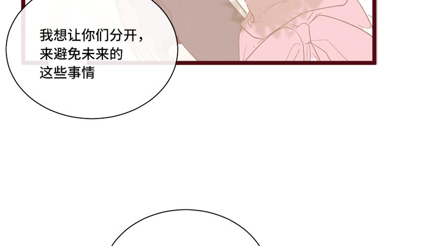 第三十话(1/2)-第32话