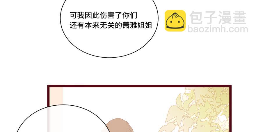 第三十话(1/2)-第32话