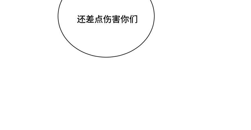 第三十话(1/2)-第32话