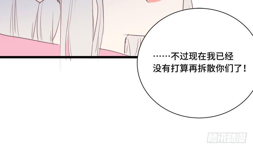 第三十话(1/2)-第32话
