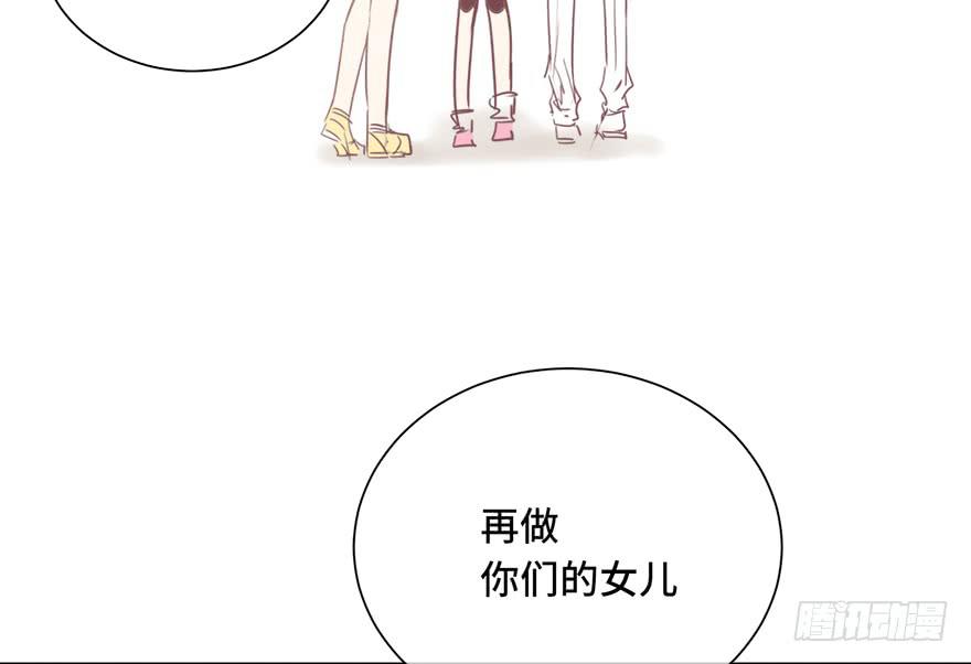第三十话(1/2)-第32话