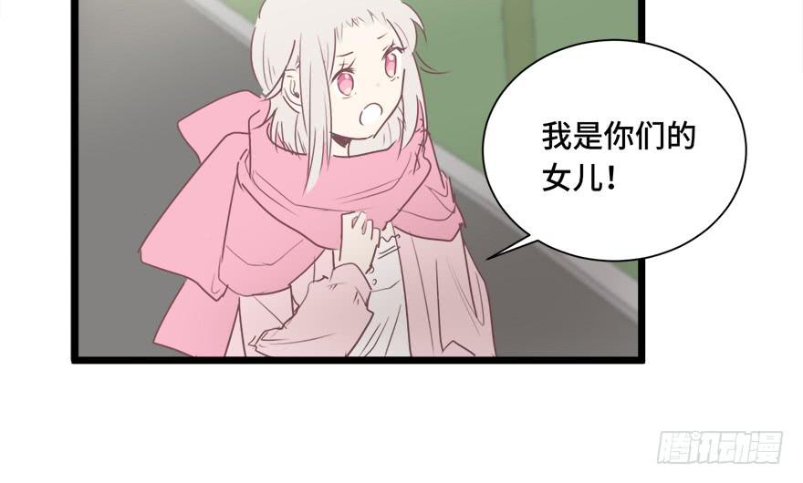 第三十话(1/2)-第32话