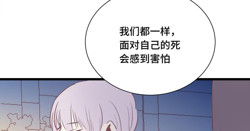 第三十话(1/2)-第32话