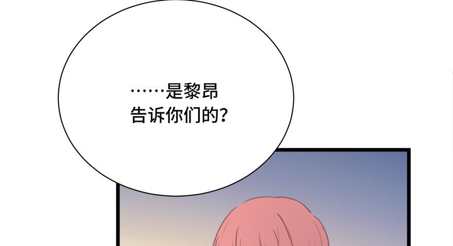 第三十话(1/2)-第32话