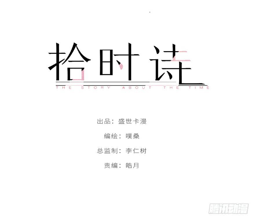 第五话(1/2)-第6话