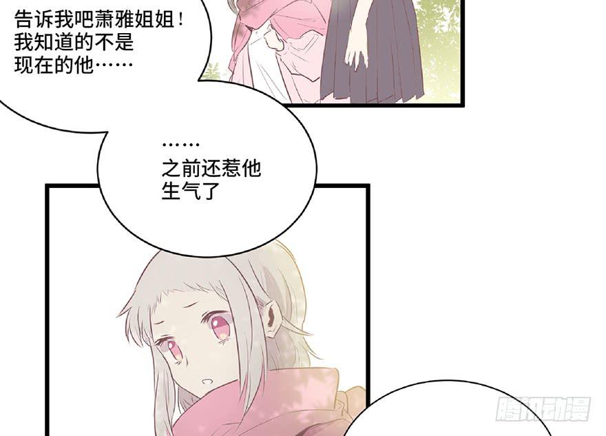 第五话(1/2)-第6话
