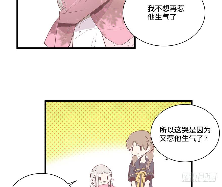 第五话(1/2)-第6话