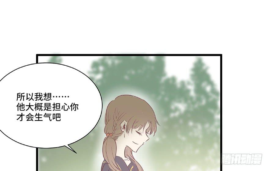 第五话(1/2)-第6话