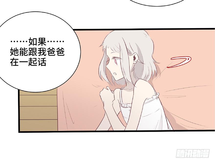 第五话(1/2)-第6话