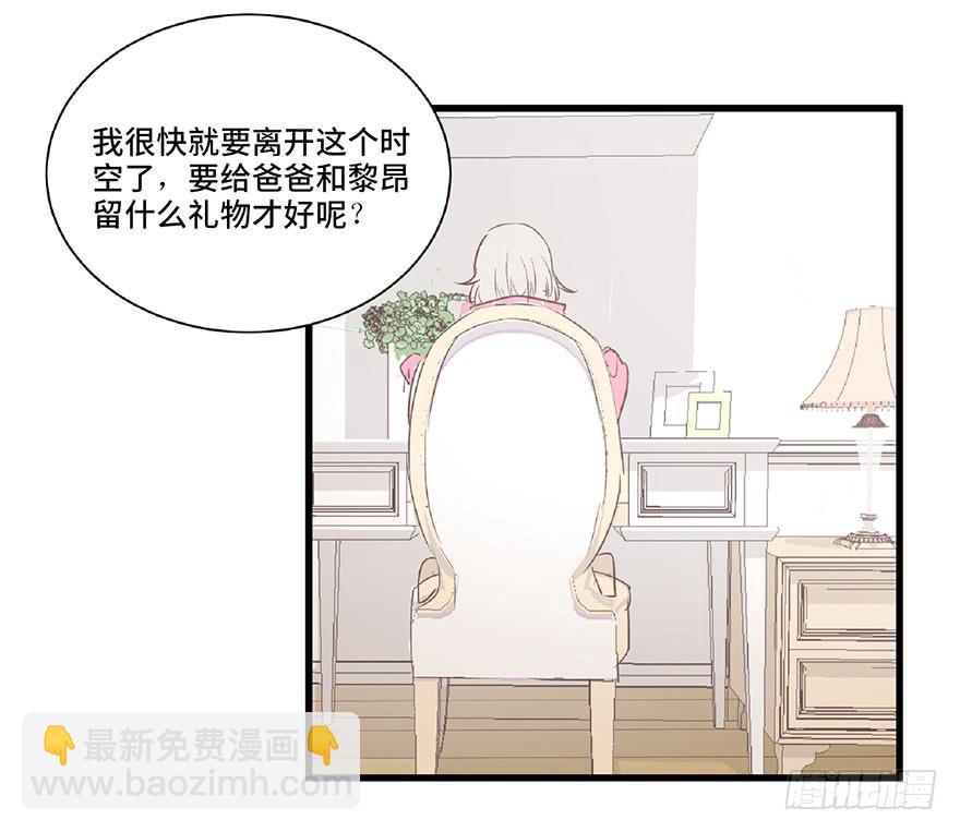 第七话(1/2)-第8话