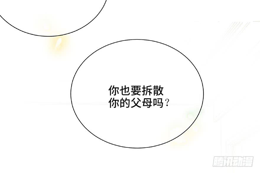 第七话(1/2)-第8话