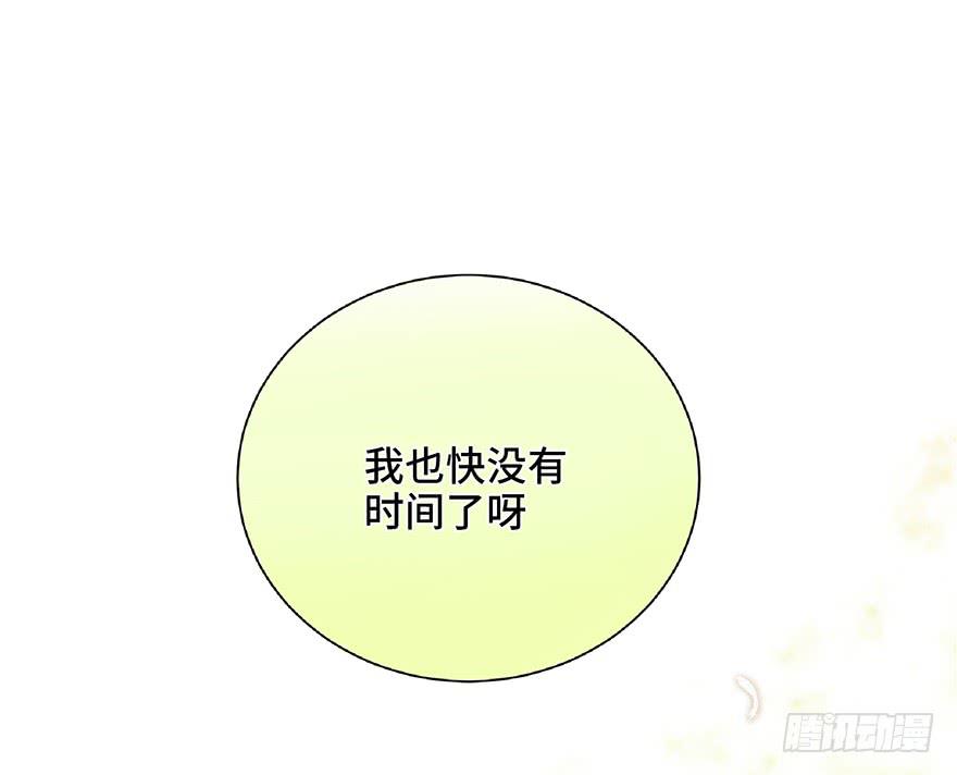 第七话(1/2)-第8话