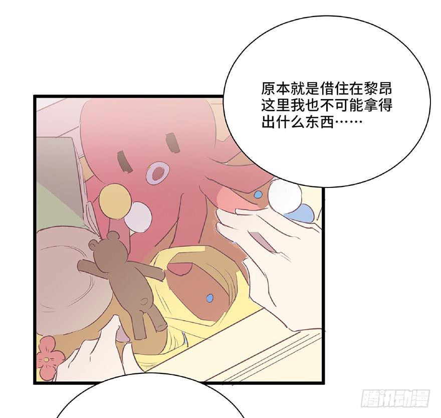 第七话(1/2)-第8话