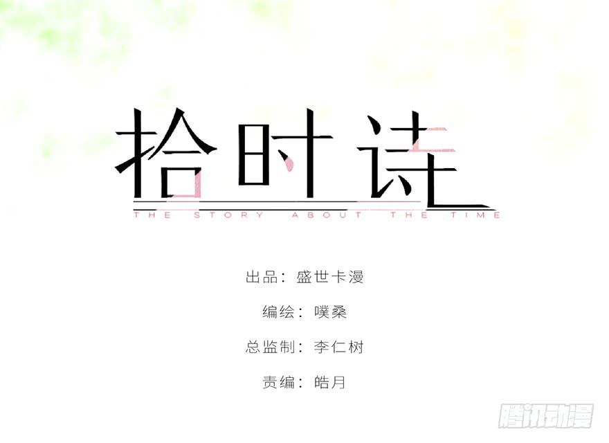 第七话(1/2)-第8话