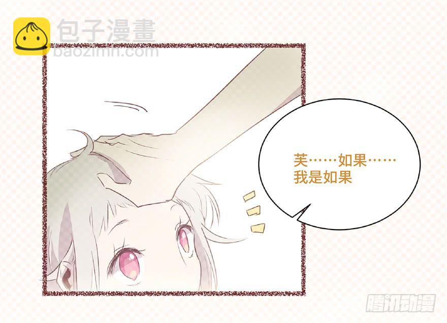 第七话(1/2)-第8话