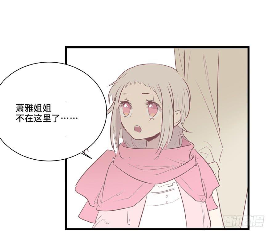 第九话(1/2)-第10话